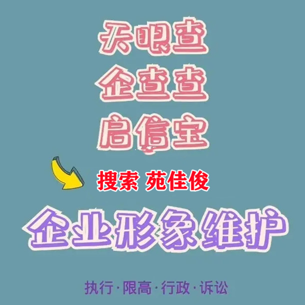 企查查2.webp.jpg