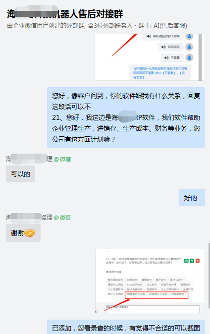 微信图片_20220219101145.png